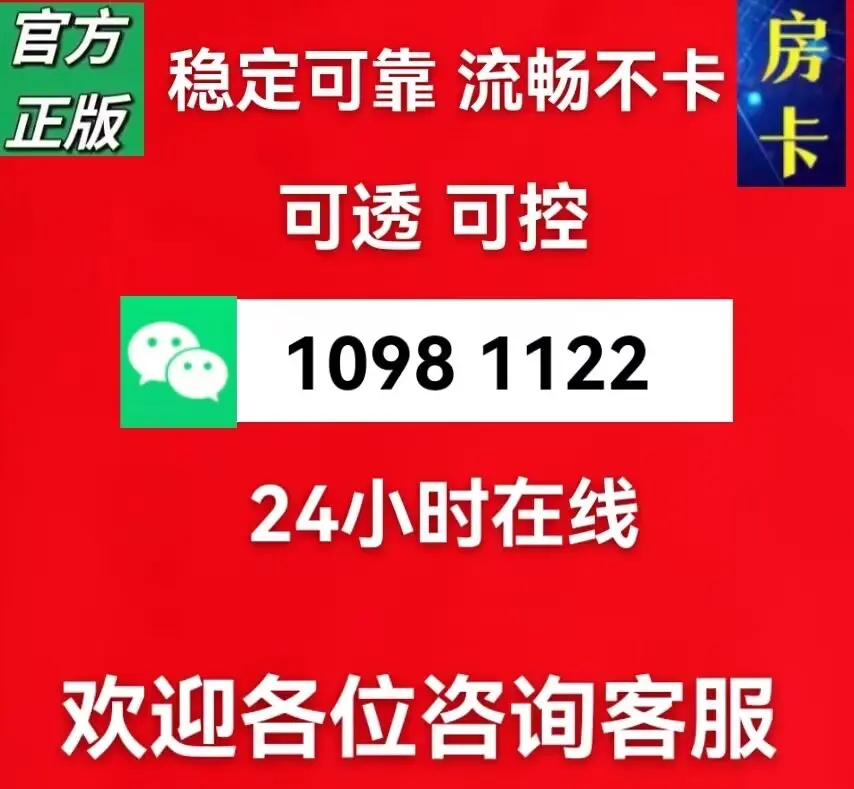 玩家必看教程“wepoker有挂视频”万能开挂器（确实有挂）-第2张图片