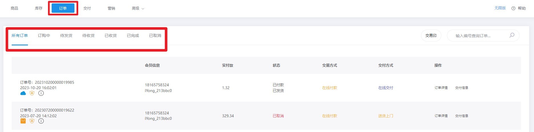 分享一款“小程序麻将小程序必赢方法	”助赢开挂器（安装教程）-第1张图片
