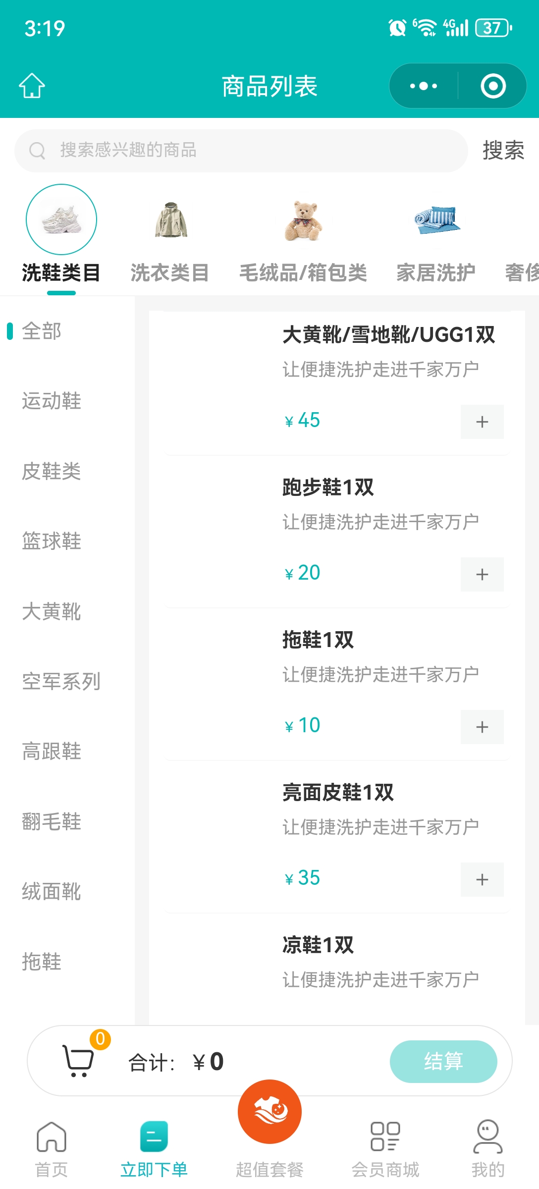 分享一款“小程序麻将小程序必赢方法”助赢开挂器（安装教程）-第2张图片