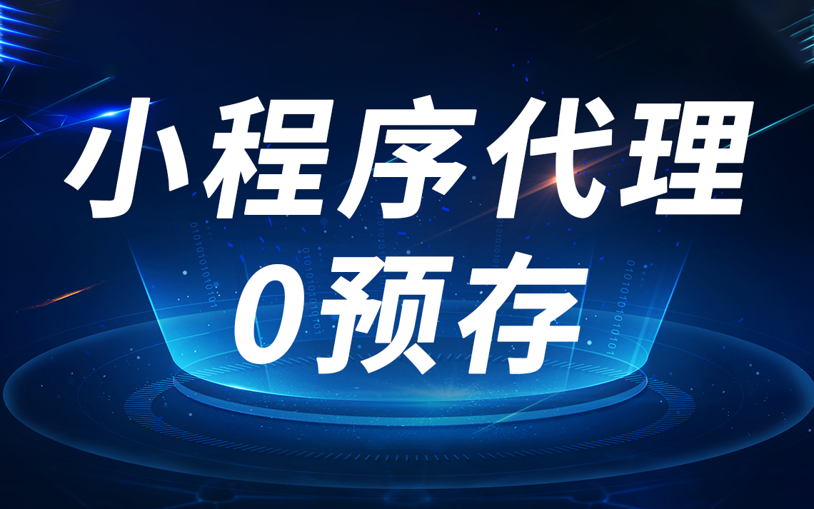 推荐必备“小程序微乐四川麻将开挂免费下载安装”万能开挂器通用版-第2张图片