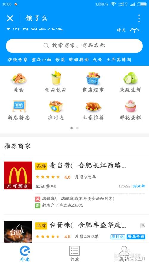 玩家必备“微信小程序麻将怎么设置才能赢	”万能开挂神器（真的有挂）-第1张图片