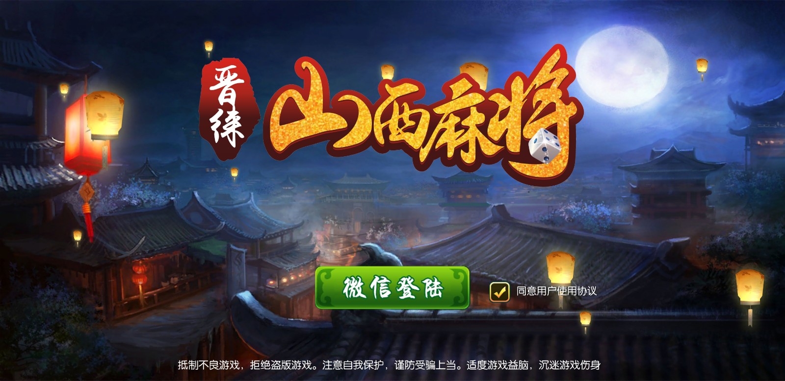 必看科普“山西扣点点麻将开挂app下载安装”必赢神器通用版-第2张图片