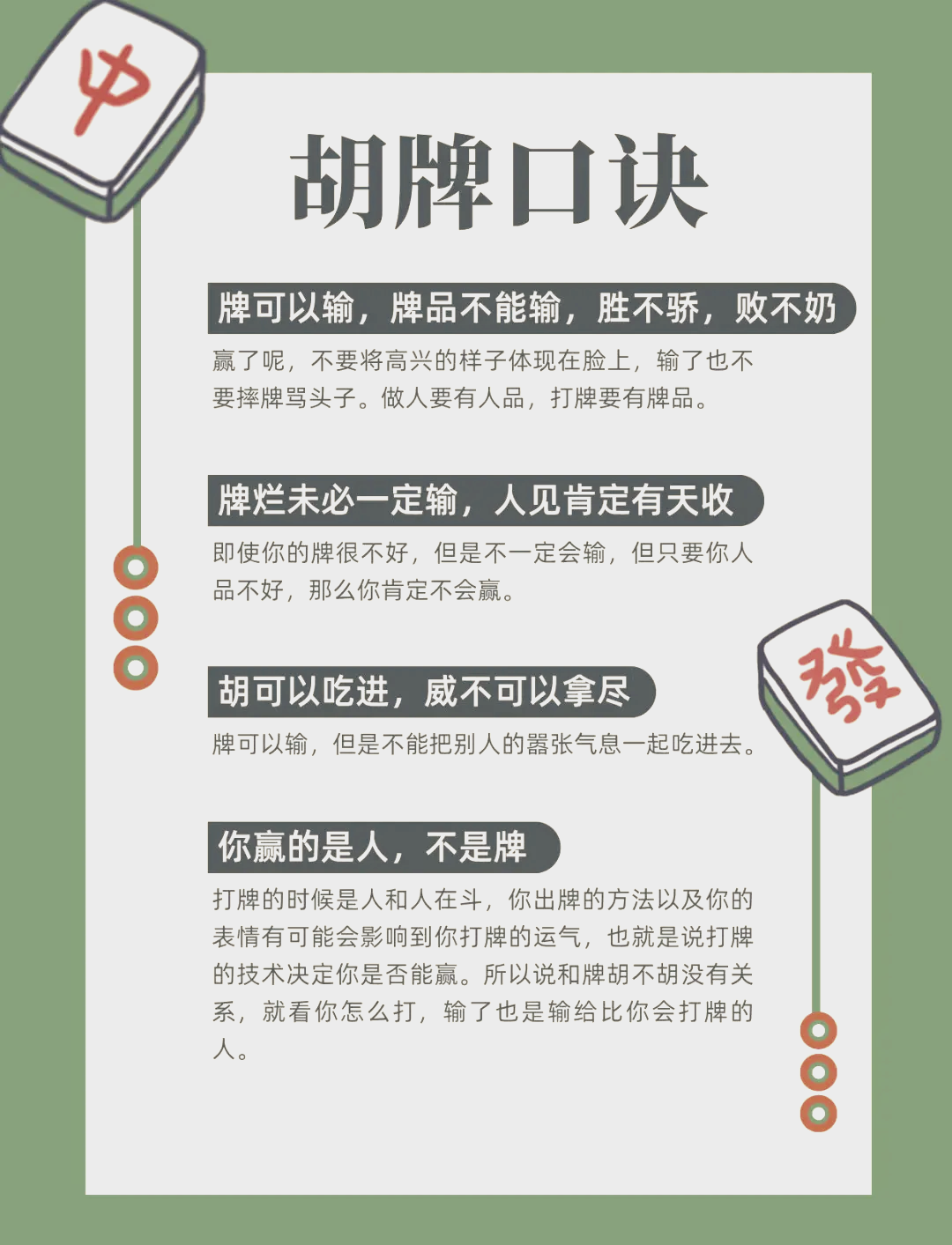必看科普“微乐重庆麻将开挂方法”开挂通用版（必备神器）-第1张图片