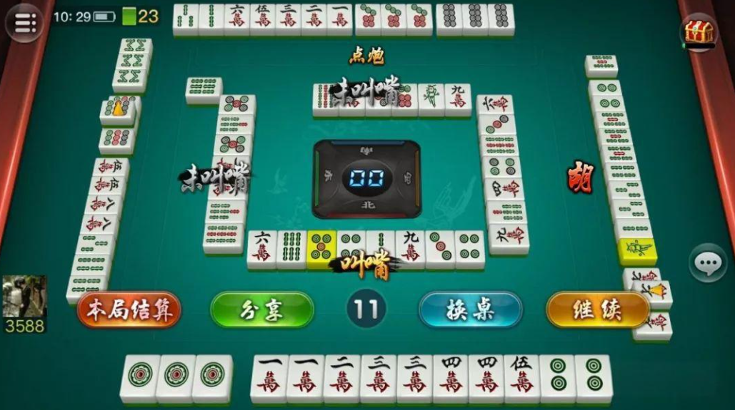 今日教程“海南微乐麻将怎么才会赢”万能开挂器通用版-第1张图片