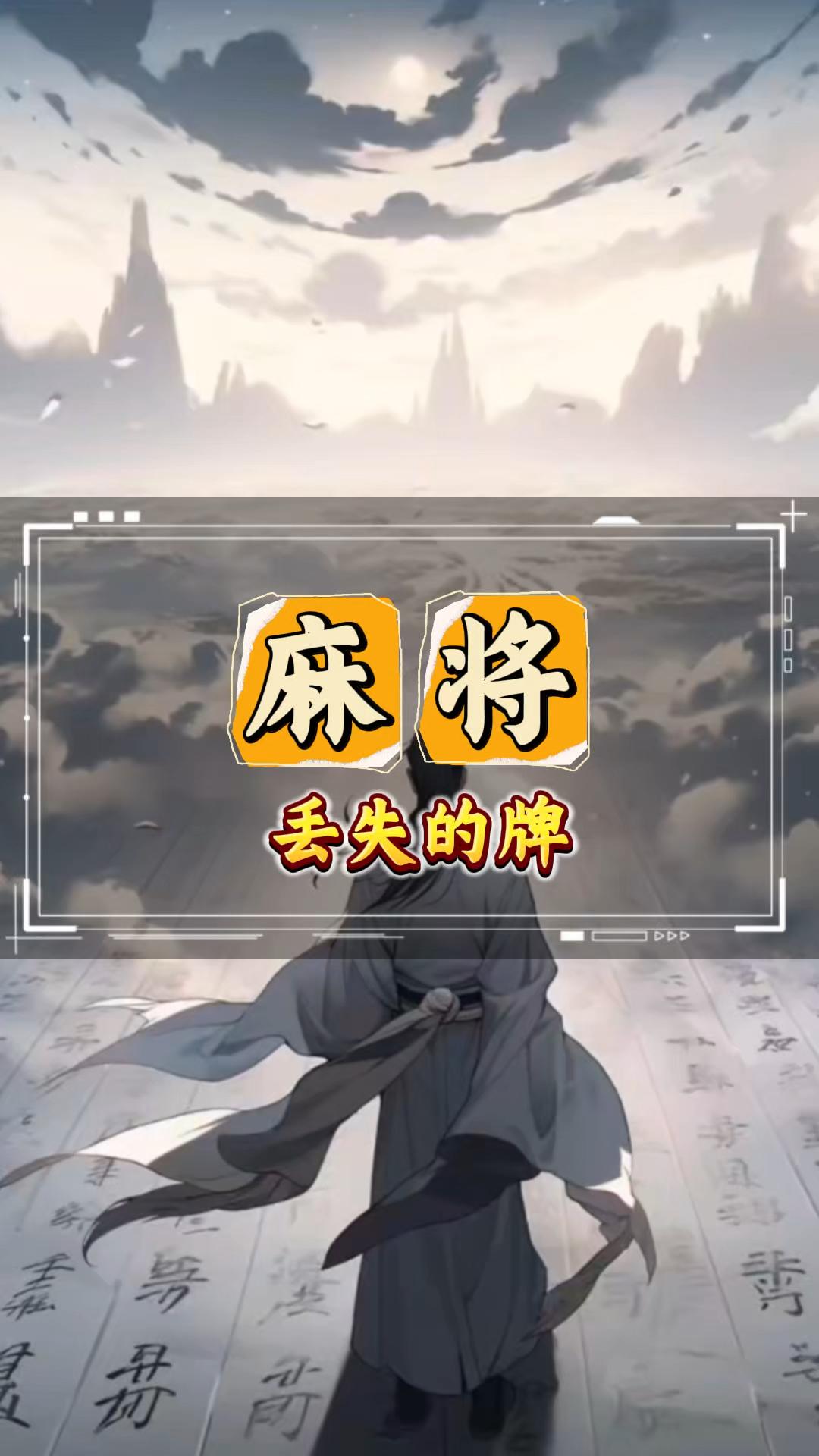 今日教程“开心福建麻将挂叫什么软件”必赢神器通用版-第2张图片