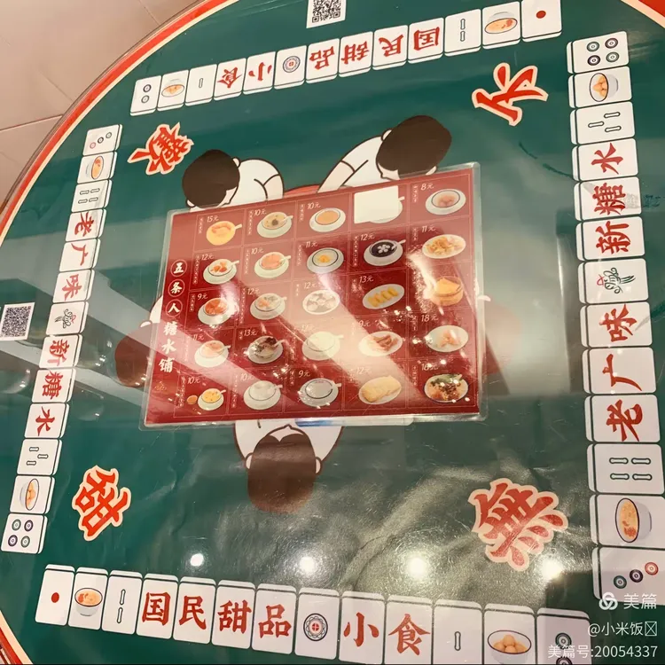 今日教程“开心福建麻将挂叫什么软件	”必赢神器通用版-第1张图片