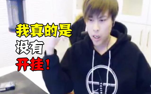我来告诉你“微信小程序雀神麻将究竟是如何开挂”开挂器软件安装-第1张图片