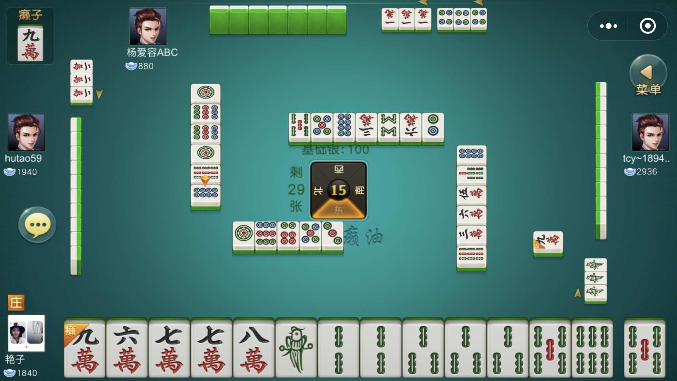 我来告诉你“微信小程序雀神麻将究竟是如何开挂”开挂器软件安装-第3张图片