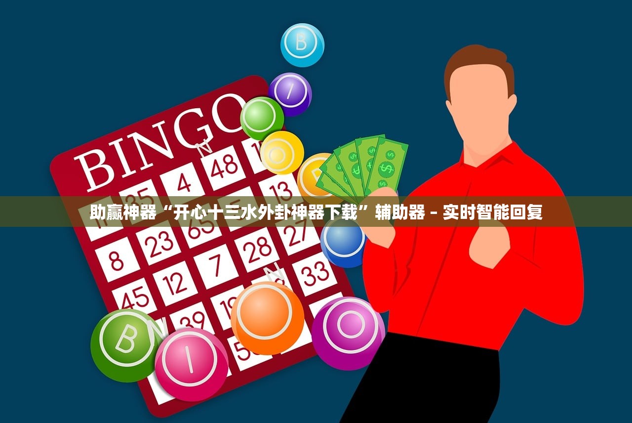 推荐一款“微乐甘肃麻将开挂app下载安装”助赢开挂器（安装教程）-第1张图片