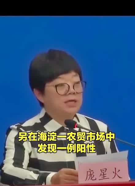 北京海淀新增1例阳性-海淀新增一例阳性-第3张图片