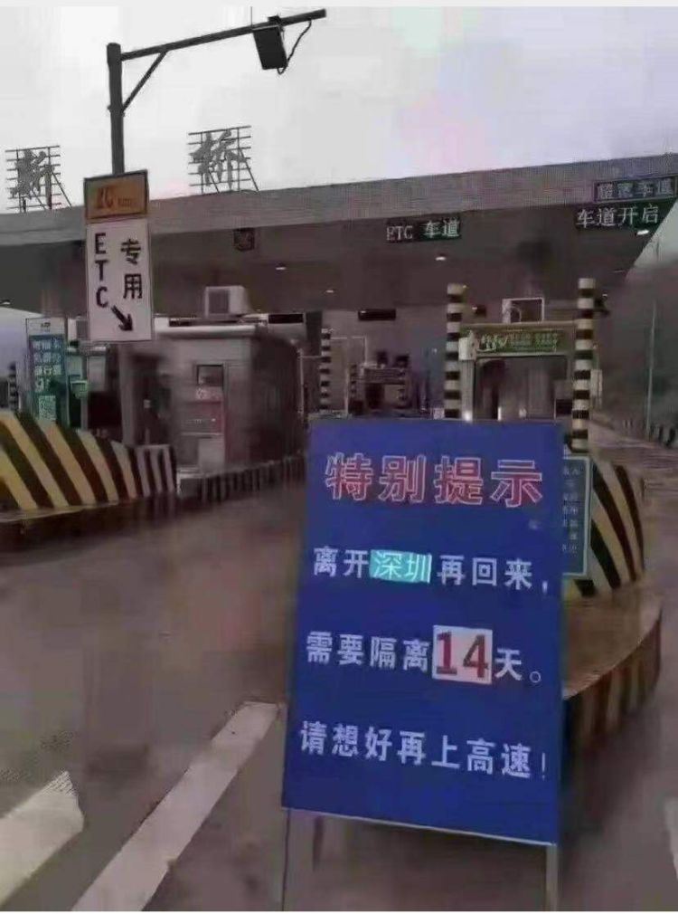 “需要隔离14天的省份	” 国内需要隔离14天的地方？-第2张图片