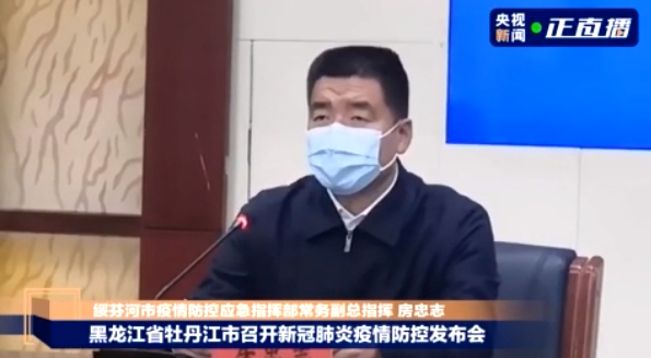 黑龙江新增28例确诊病例︰(黑龙江新增20例病例轨迹)-第2张图片