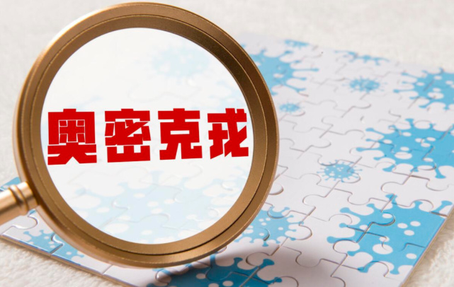天津本轮疫情源头尚不明确.天津本土病例源头-第1张图片