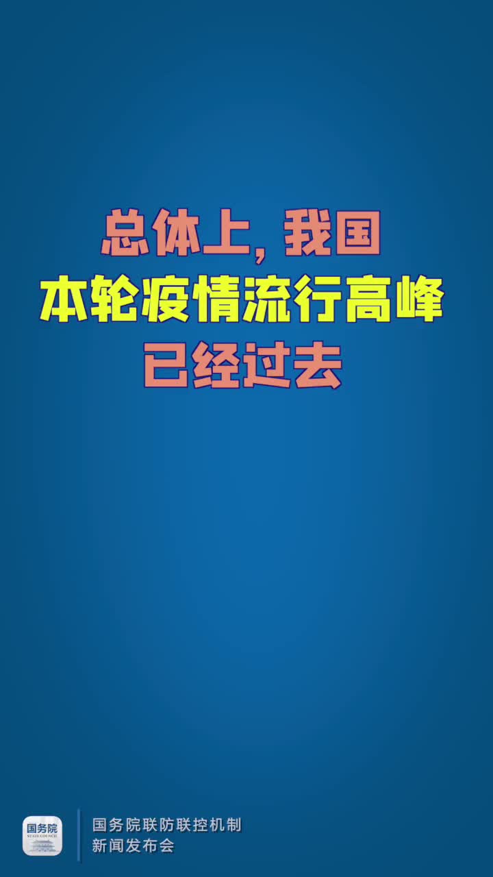 【6月份彻底结束疫情/六月份的疫情】-第2张图片