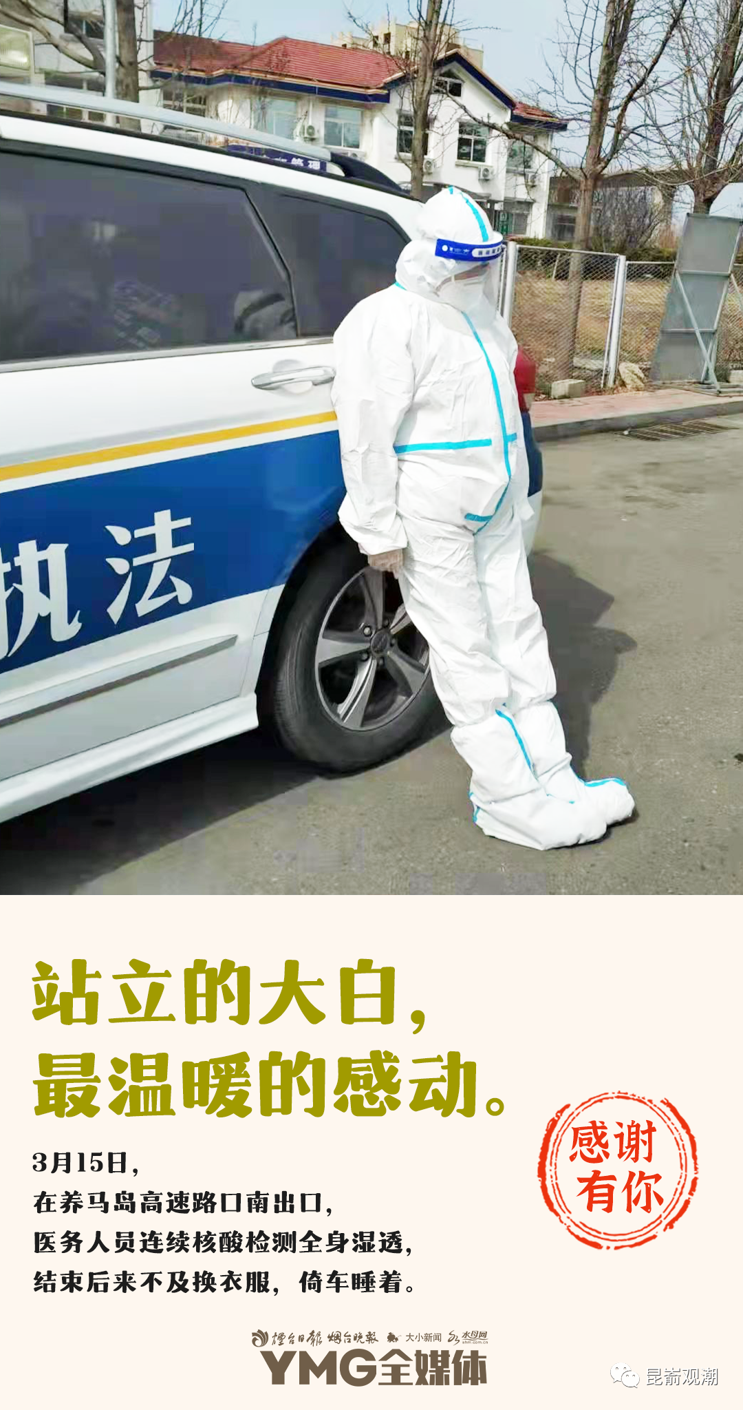 【浙江有人确诊了!/浙江有没有人感染新型肺炎】-第3张图片
