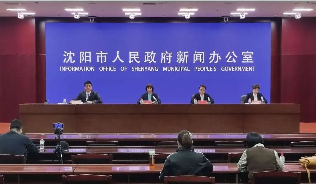 “沈阳疫情最新通报	” 沈阳疫情 最新？-第1张图片