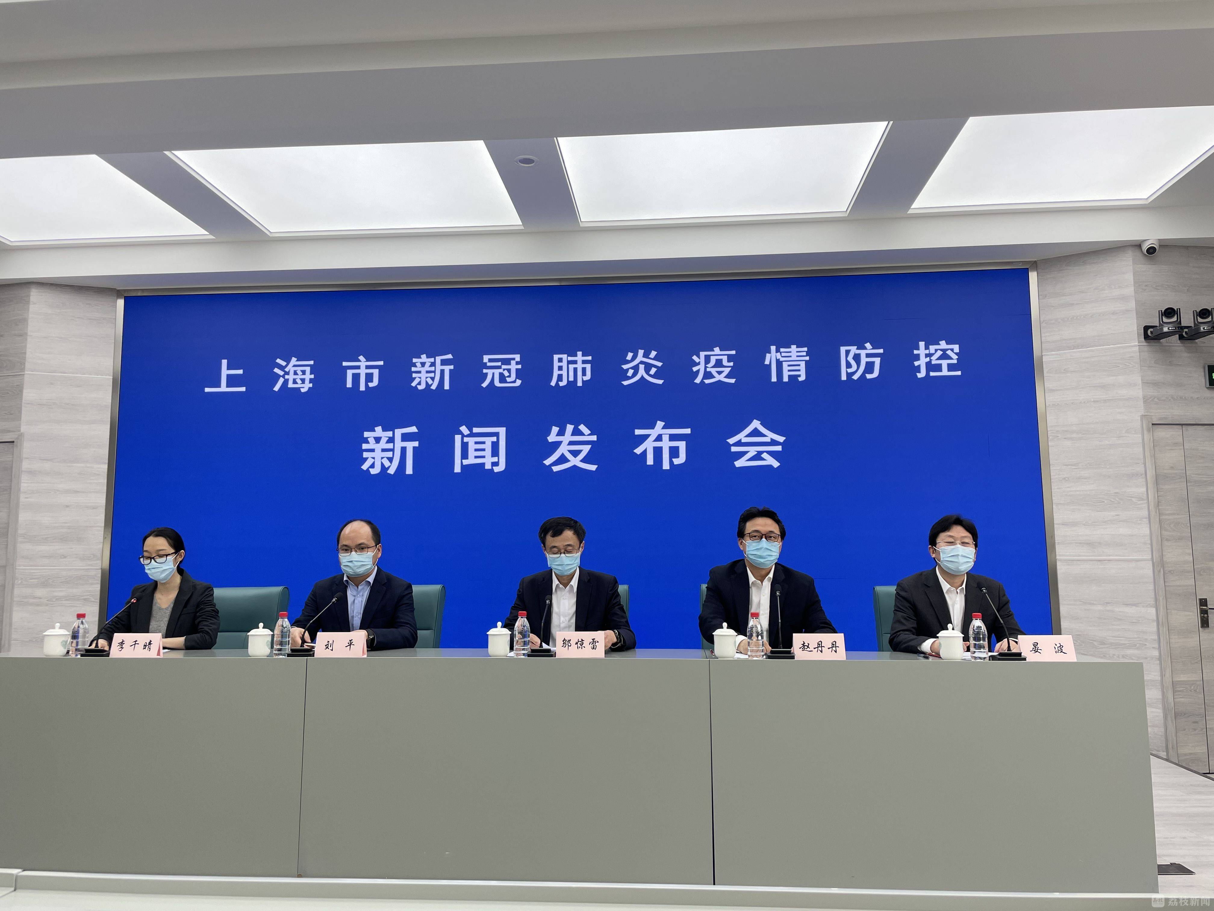 “上海最新的疫情数据	” 上海最新疫情报告发布？-第1张图片