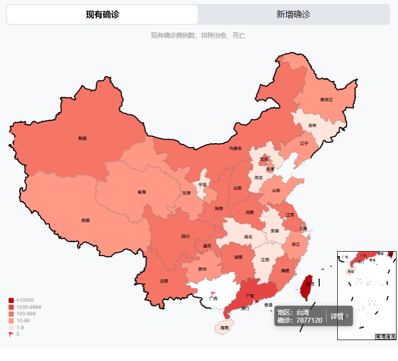“全国疫情实时更新数世界” 全国疫情及世界疫情？-第1张图片
