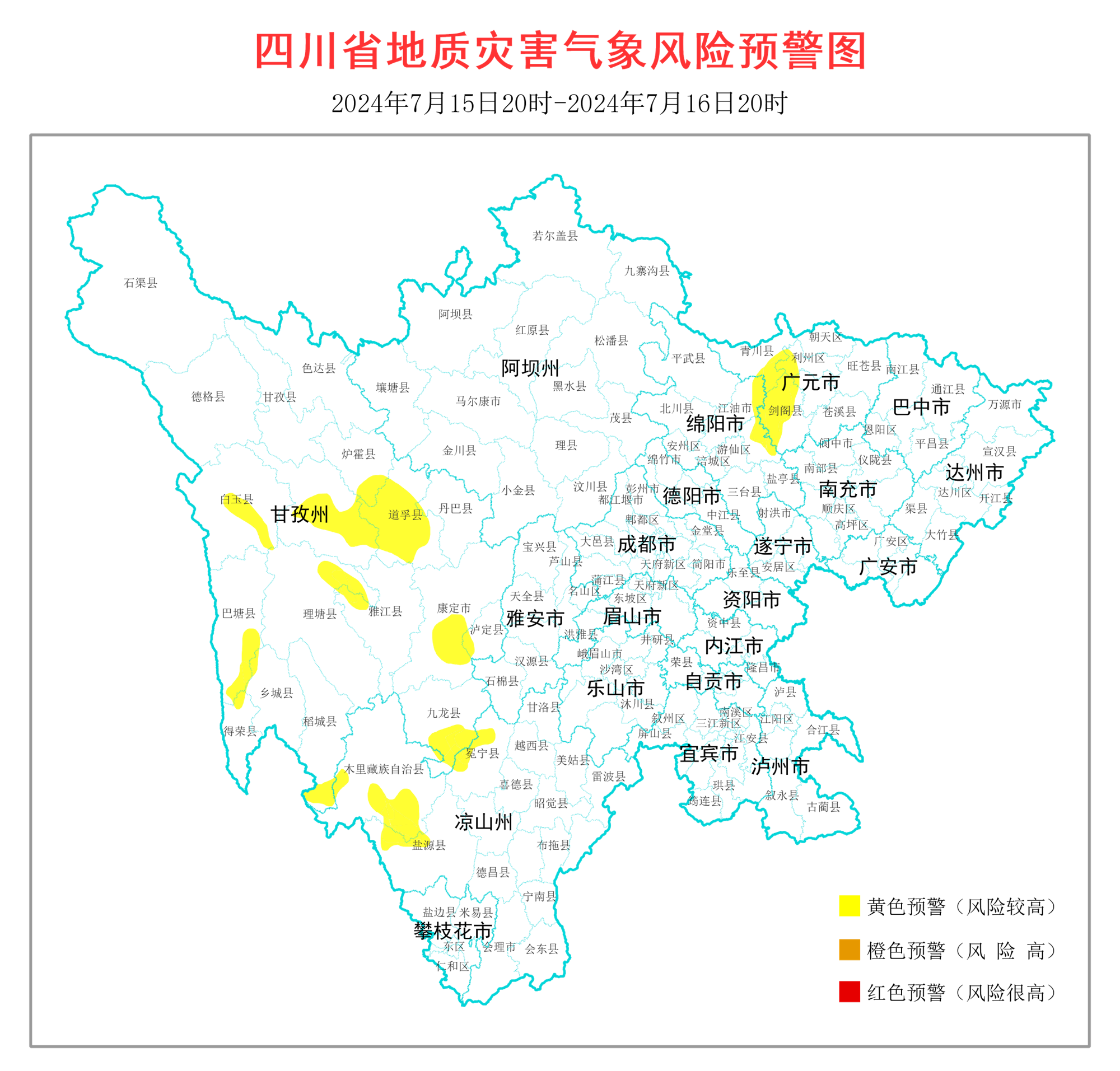 四川刚刚发生疫情.四川刚刚发生疫情的地方-第3张图片