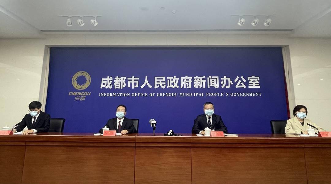 【成都确诊疫情最新消息/成都 疫情 确诊】-第2张图片