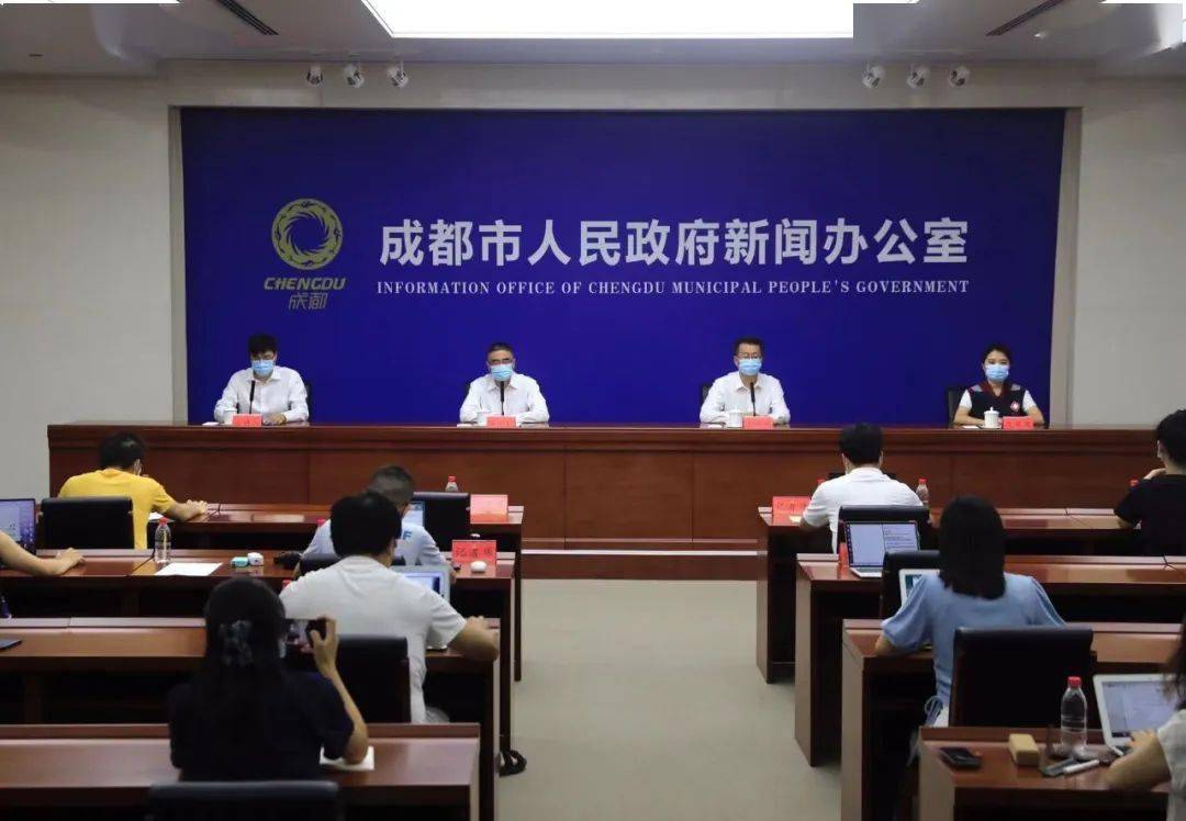 【成都确诊疫情最新消息/成都 疫情 确诊】-第1张图片