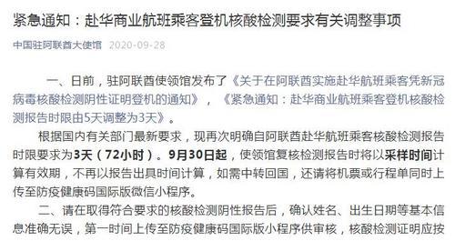 多地乘火车飞机不再查核酸〃现在坐火车飞机要核酸检测报告吗-第2张图片