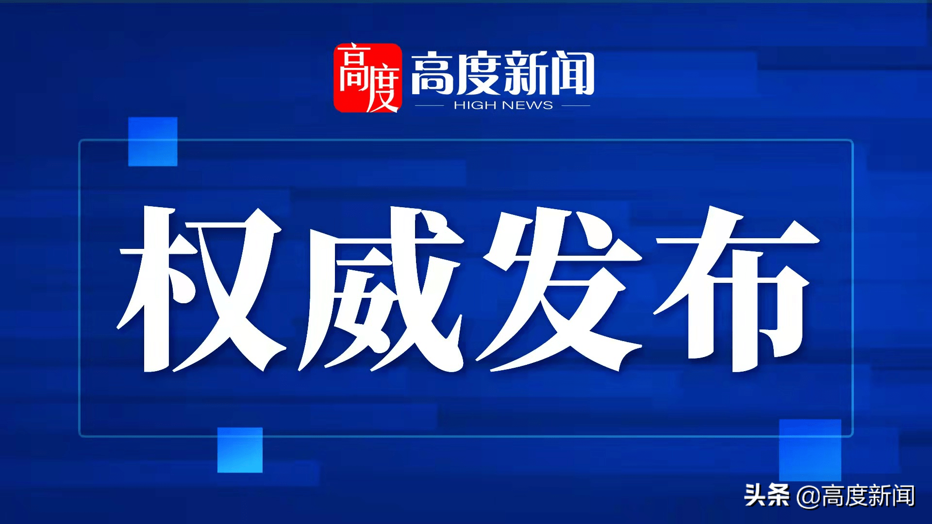 “31省新增75例确诊” 31省新增27例确诊病例？-第1张图片