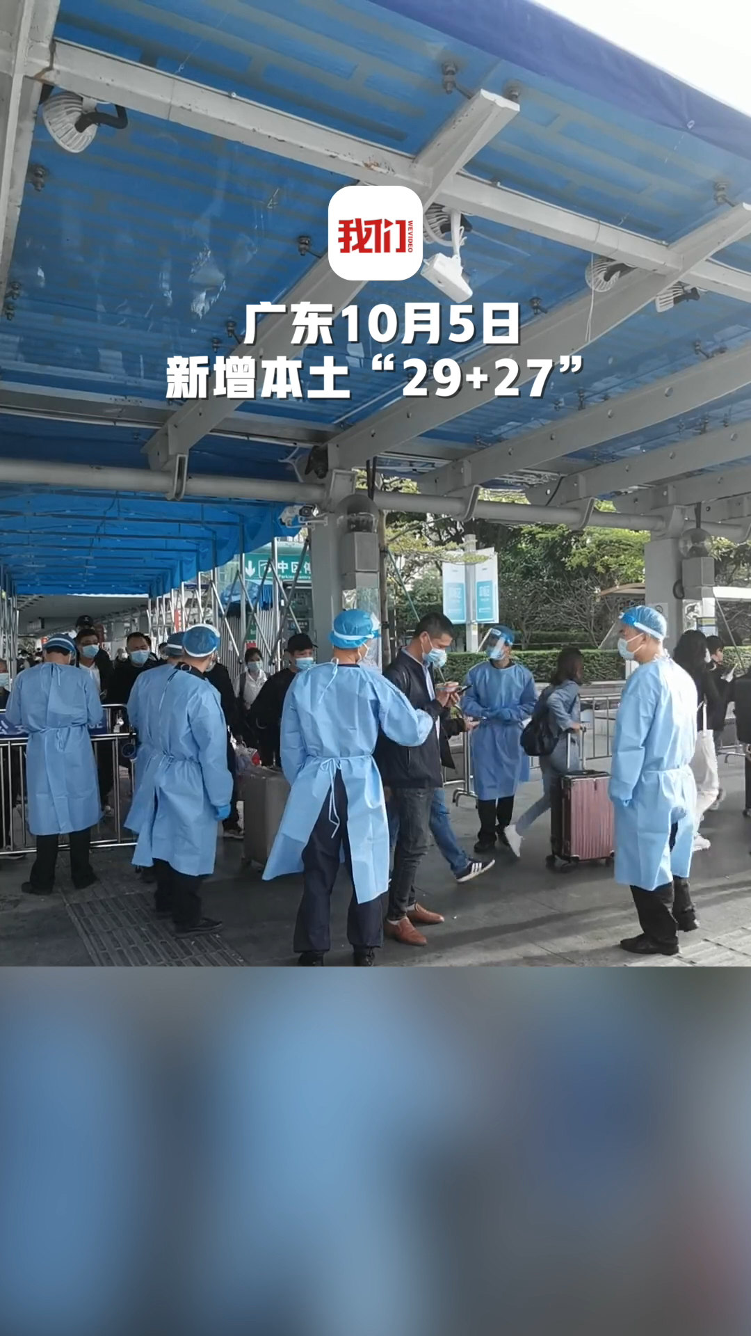 “31省新增75例确诊	” 31省新增27例确诊病例？-第3张图片