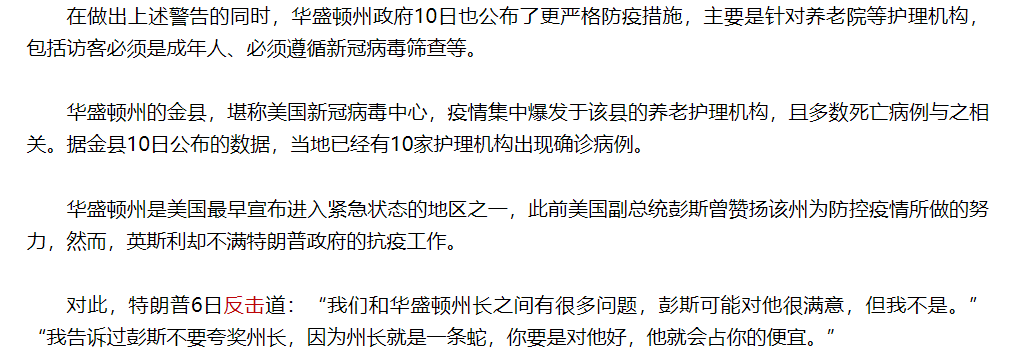 武汉新增确诊病例4例.武汉新增确诊病例活动轨迹-第1张图片