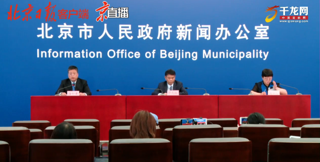 “北京疫情最新消息情况” 北京疫情最新情况官方数据？-第1张图片