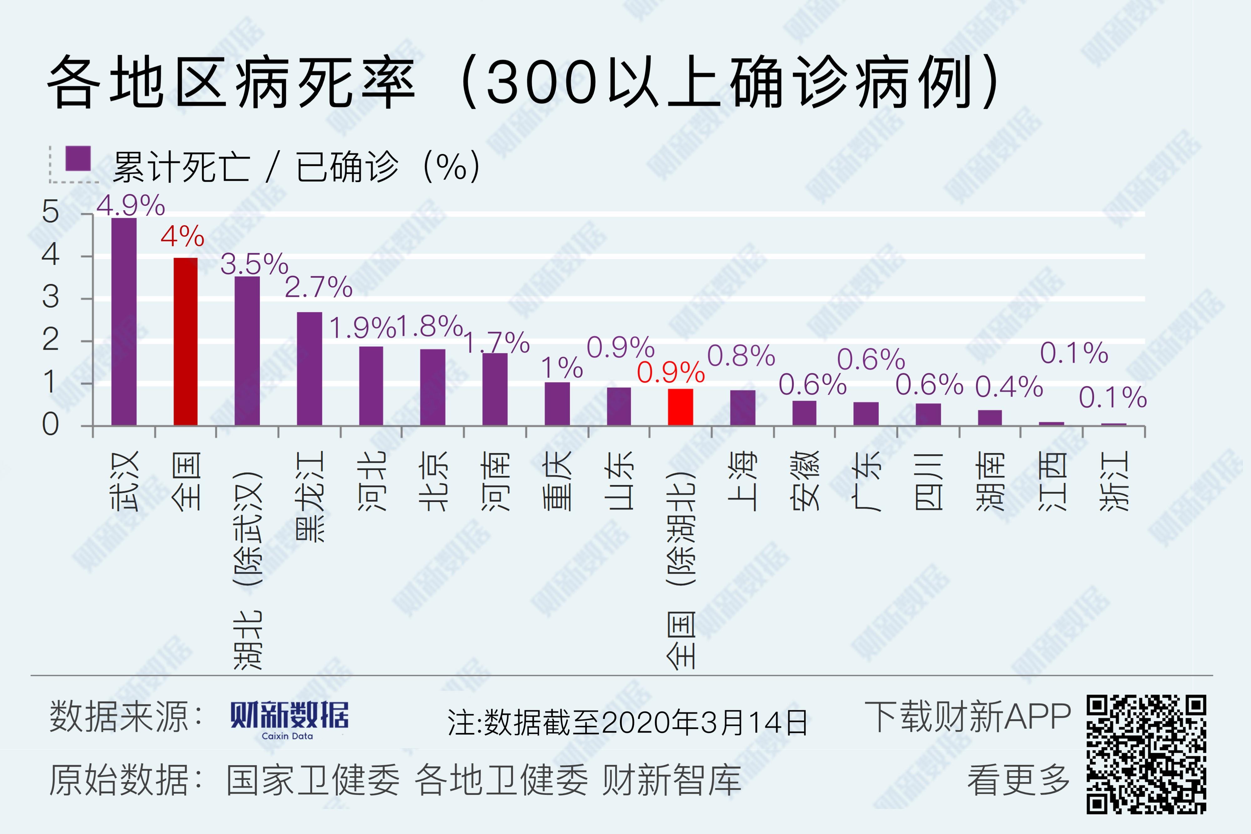 【安徽新增境外输入确诊2例/安徽新增1例境外】-第1张图片