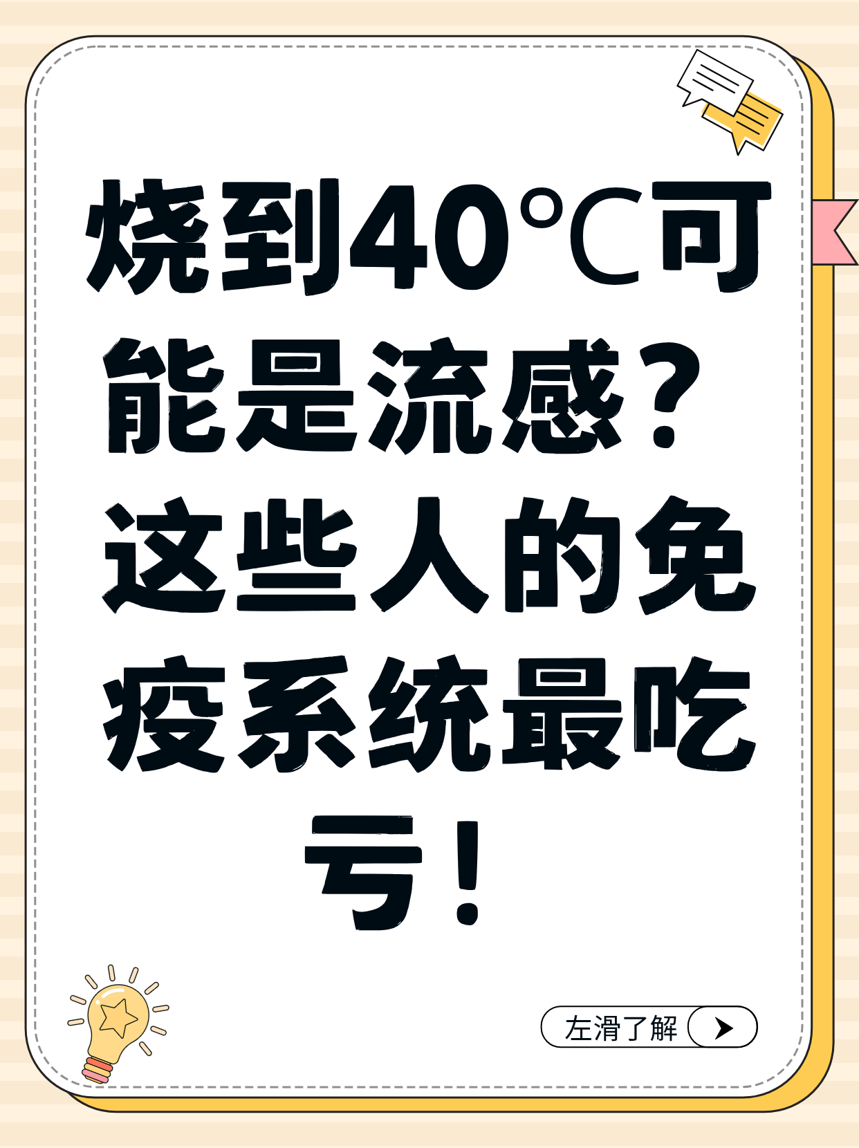 “内蒙古本轮疫情4天新增感染者90例” 内蒙古疫情3例？-第1张图片