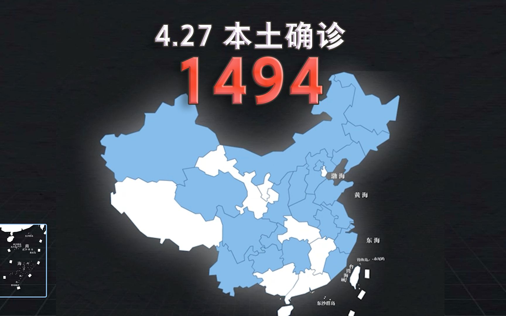“内蒙古本轮疫情4天新增感染者90例	” 内蒙古疫情3例？-第2张图片
