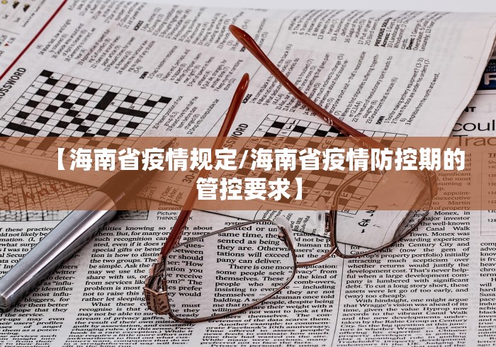 31省份新增本土确诊250例.31省份新增本土确诊53例?-第3张图片