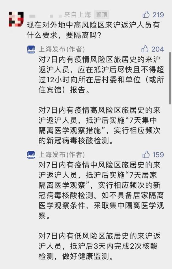 上海疫情的最新数据.上海疫情的最新数据今天新增-第1张图片