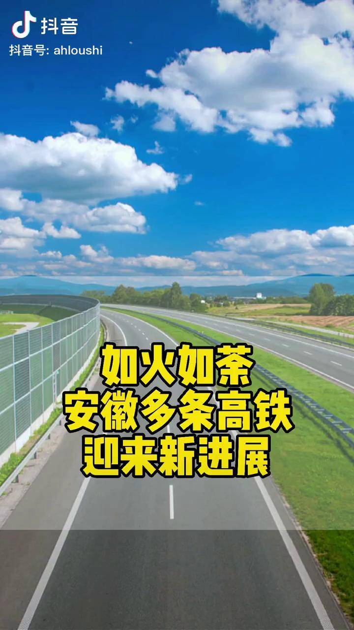“安徽疫情源头” 安徽疫情发源地？-第1张图片