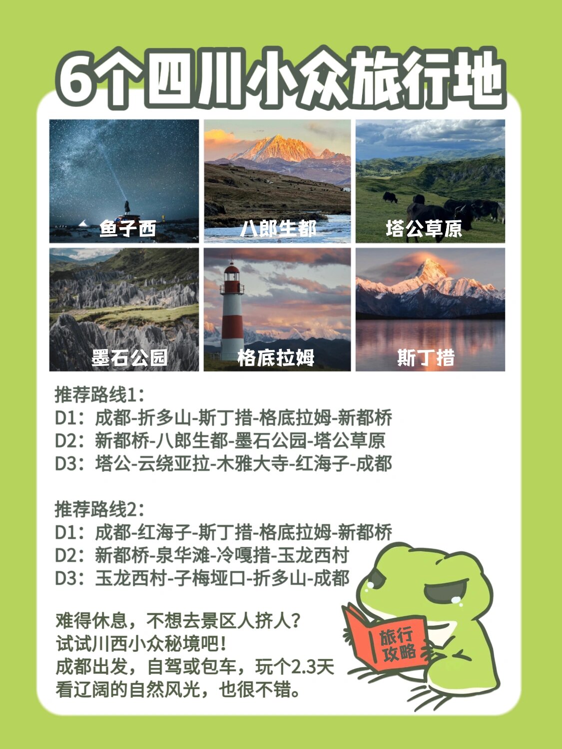 【今年五一连休五天/“五一”连休5天】-第1张图片