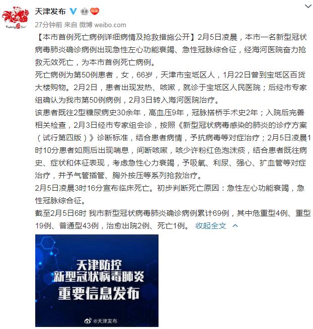 “河南新增29例本土无症状” 河南新增69例无症状？-第2张图片