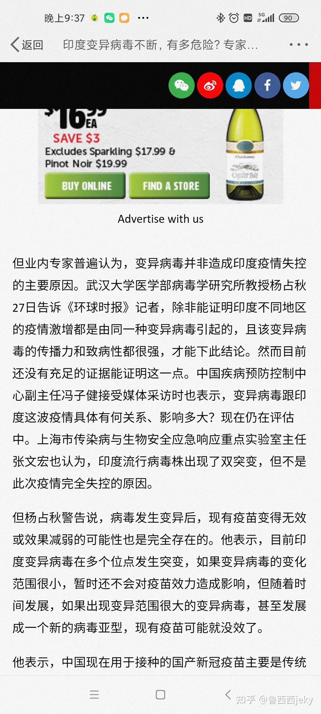 北京确诊病例〃北京确诊病例病毒为变异毒株-第1张图片