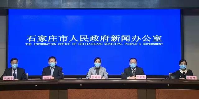 河北省疫情,河北省疫情最新消息今天-第1张图片