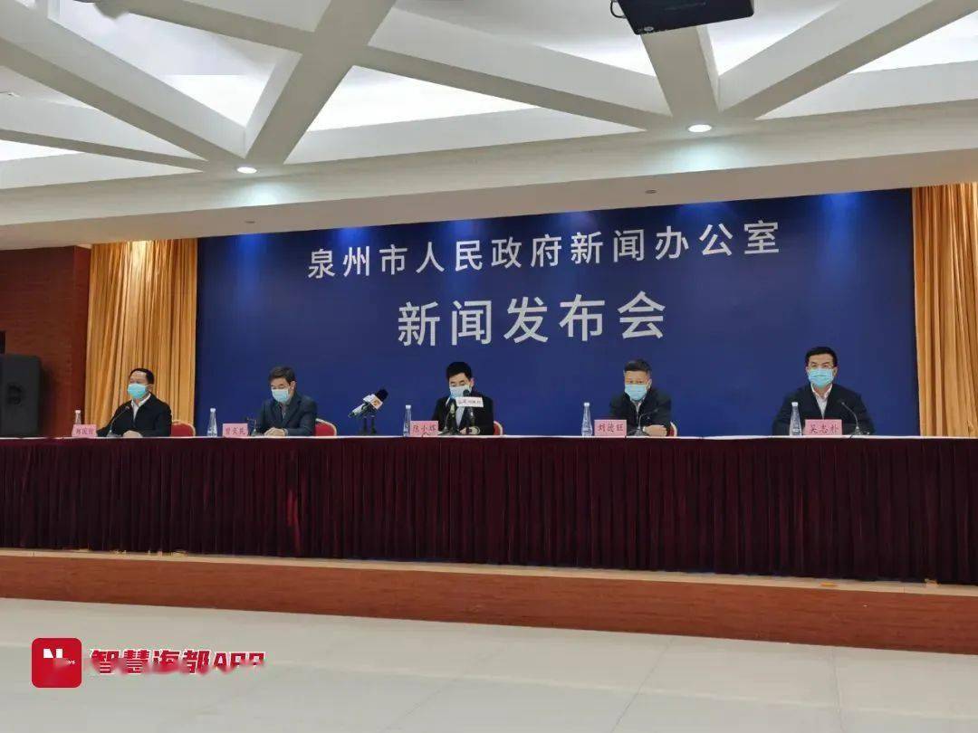 厦门疫情最新动态.厦门疫情最新实时数据-第3张图片
