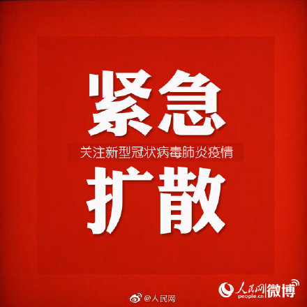 「辽宁沈阳最新疫情」〃辽宁沈阳最新疫情轨迹-第2张图片