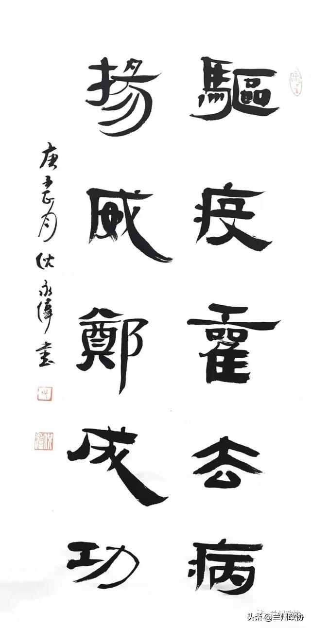 【兰州今日疫情最新消息/兰州今日情况】-第1张图片