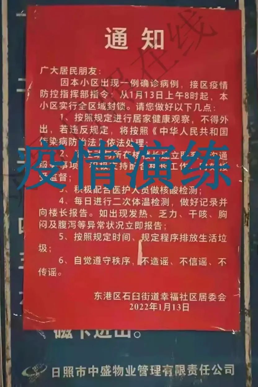 “青岛6例有3例重型” 青岛6名感染者活动轨迹？-第2张图片