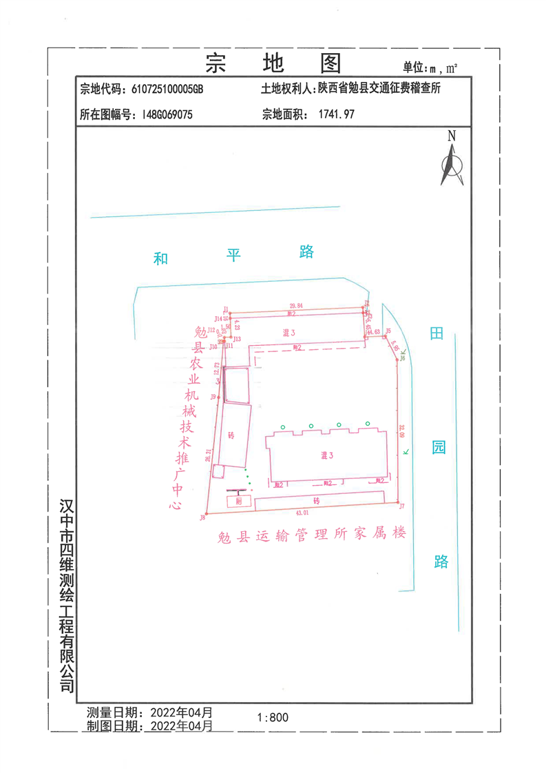 石家庄深泽疫情.河北石家庄深泽疫情-第2张图片