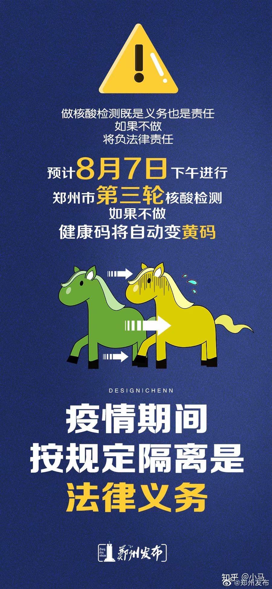 广东新增本土确诊62例无症状194例-广东新增10例确诊7例无症状-第3张图片