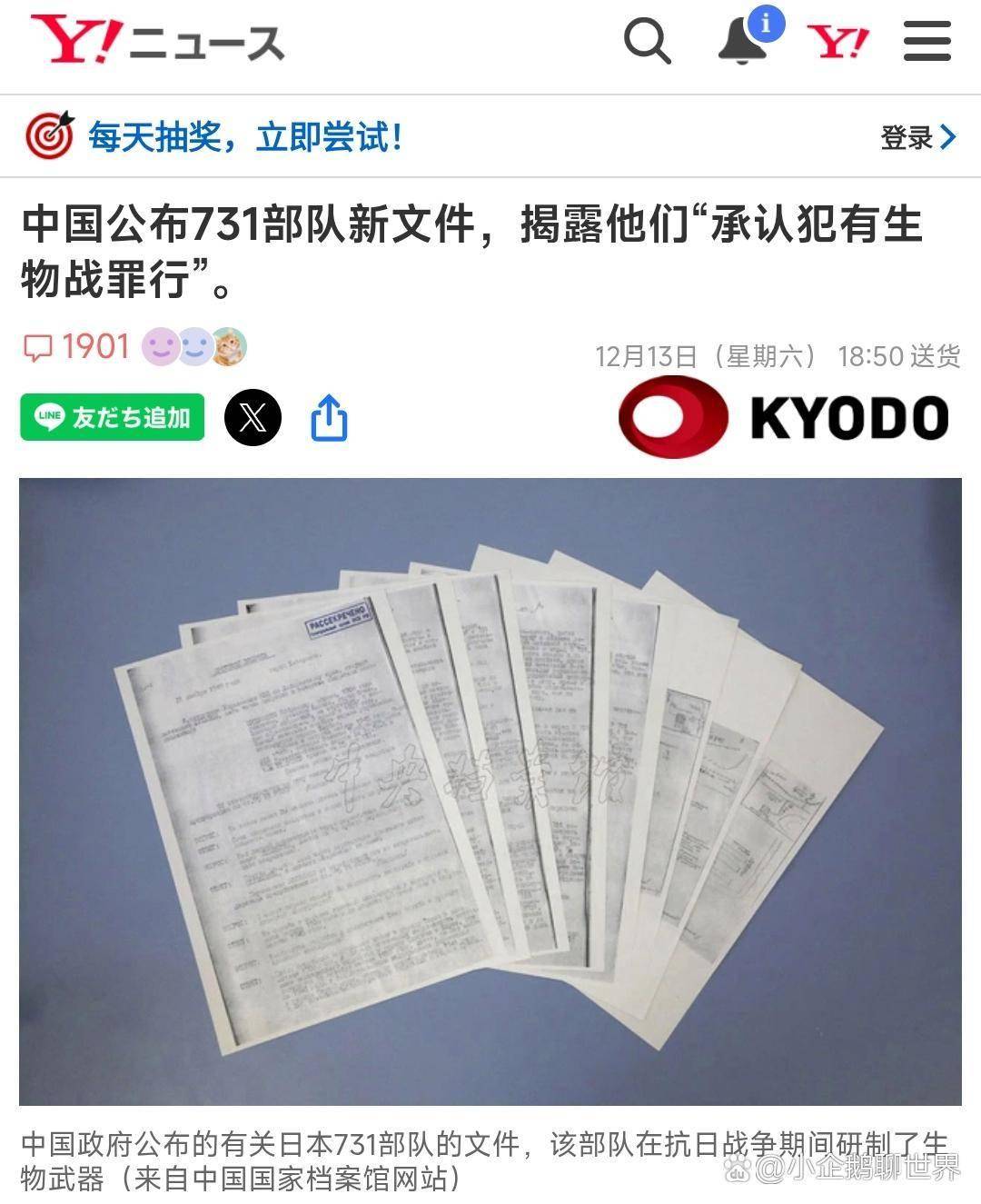 31省新增本土确诊3例.31省新增确诊30例其中本土8例-第3张图片