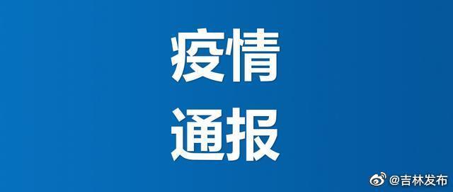 “9日山西疫情速报” 昨日山西疫情通报？-第2张图片