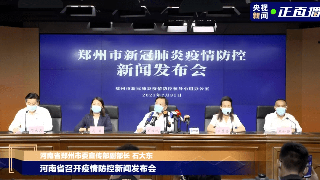 上海疫情发布会116〃上海疫情发布会11人确诊-第1张图片