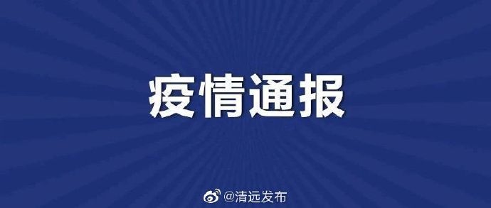 新疆昨日新增本土确诊37例,新疆昨日新增病例-第3张图片
